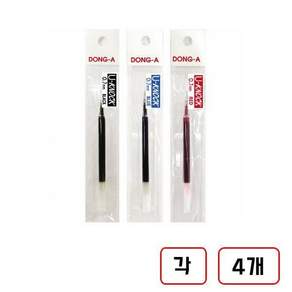 동아)유노크펜 리필(0.7mm)