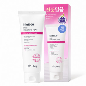 닥터리플리 Nia1000 Deep Cleansing Foam