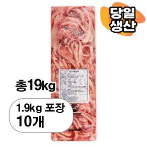 부산 자갈치 손질된 신선 꼼장어 (1.9kg포장 10팩 1박스) (미국or 캐나다 동부산)