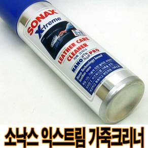 소낙스 익스트림 가죽크리너 가죽보호제 컨디셔너