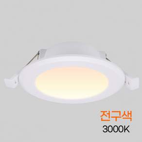 참조명 비츠온 LED 슬림 방습 매입등 3인치 5W IP44 긴수명 AS 2년
