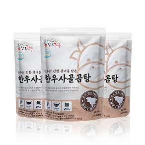 우진남도한우 한우 사골 곰탕 600ml