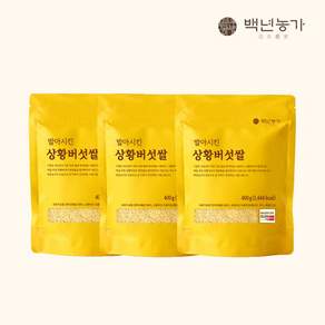 백년농가 상황버섯쌀