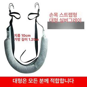 철봉 허리견인기 요추 견인 벨트 가정용 척추 스트레칭 기구 허리 서스펜션 벨트