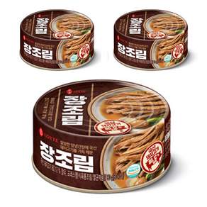 롯데웰푸드 장조림