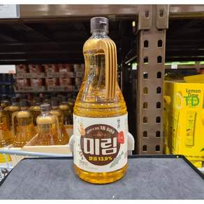 롯데 미림
