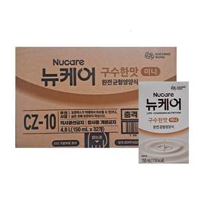 뉴케어 미니 구수한맛