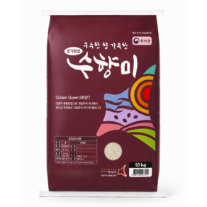 수향미 골든퀸 3호 백미