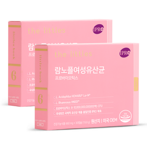 더리틀스 람노플여성유산균 람노서스 애시도필루스 CFU 100억 유산균 30캡슐 2개월분