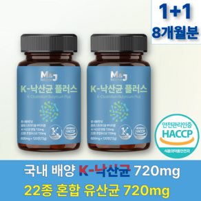 엠제이 밸런스 K 낙산균 유산균 식이섬유 포스트바이오틱스