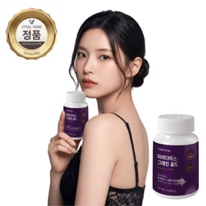 뉴트리케이 파라다이스 그레인 버닝컷 6파라돌