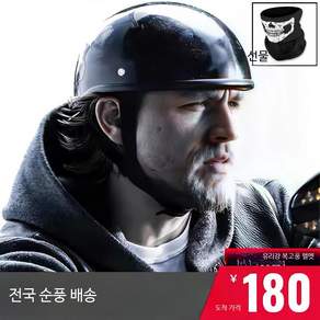 레트로 오토바이 헬멧 유리섬유 하프 타입 독일군 스타일 소형 장식 크루즈용 쿨한 디자인