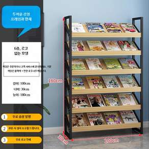 홍보물거치대 매거진랙 잡지 진열 진열대 팜플렛 전시대