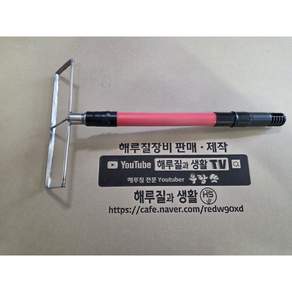 쉽게차자 조개탐색기 핸드형