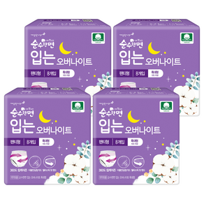 순수한면 입는 오버나이트