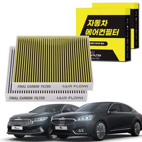 1+1 자동차 에어컨필터 그린 활성탄 냄새차단 순정형 PM