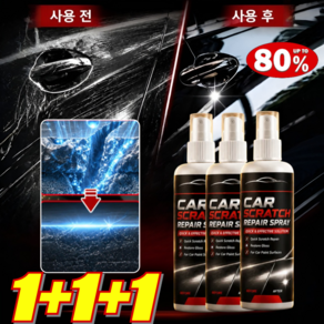 자동차 도장 흠집 복원 스프레이 페인트 투명 세정제 왁스 프라이머 /초고속복원/광택