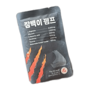 잠백이 펌프 아르기닌 무카페인 헬스부스터