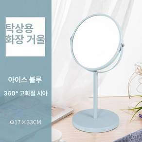 거울 캐비닛 앱톤 화장실 스테인레스