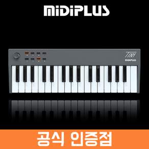 미디플러스 Tiny 타이니 마스터키보드 32건반 미니키보드 미디컨트롤러