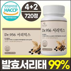 Dr.956 정품 서리 믹스 129 발효서리태 맥스 하루 2정