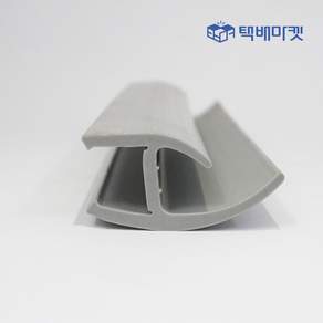 포타스 탑차 고무패킹 윙바디 문짝 고무 문틀 네루고무 DIY 화물차 1톤 5톤 H고무 냉동탑차 특장차 에이치고무 봉고3 포터2 뒷문 옆문