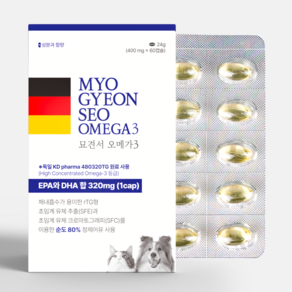 묘견서 강아지 고양이 오메가3 60캡슐 2개월분 순도 80% KDpharma 오일