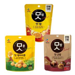 올따옴 간식 CJ 맛군밤60g+병아리콩50g+맛밤60g