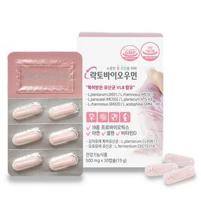 여성 질 유래 유산균 추천 임산부 크랜베리 락토바이오우먼 30캡슐 질건강