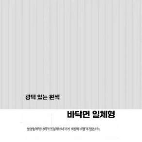 녹제거프라이머 메탈 녹환원제 금속 프라이머 녹 수성 회색 도구 세트 10kg
