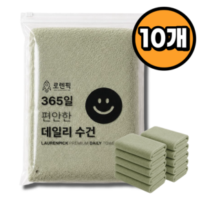 로렌픽 프리미엄 먼지없는 호텔 수건
