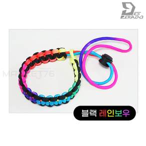 데스페라도 로드키퍼 낚시대 분실방지 스트랩 팔찌 낚시용품