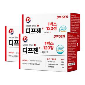 디프젠 스파이크 프리미엄 플러스 600mg