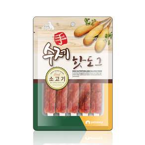 수제 핫도그 소고기 5p 수제간식