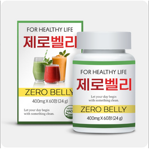 [본사출고]제로벨리 ZERO BELLY 압축스무디