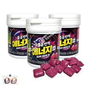 졸음껌 에너지 87g(용기) x 3통+자색옥춘사탕 20g 번들세트