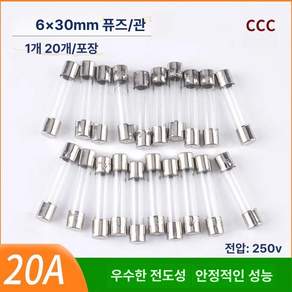 A46T 250V 유리관 25A 250MA 퓨즈 5x20mm 0.5A 10개