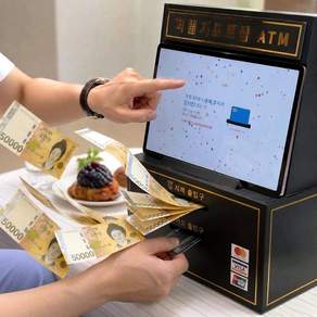퍼플기프트샵 용돈박스 어버이날 부모님 환갑 칠순 생신선물
