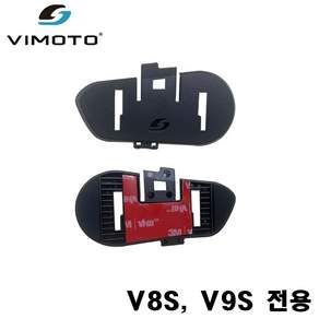 [정품 순정] 비모토 거치대 V8S V9S 전용 양면접착식 클립 1개 악세서리 소모품 헬멧 블루투스