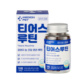 티어스루틴 강아지 눈 영양제 눈물자국 백내장 눈물개선 착색 냄새 루테인 눈건강 84g