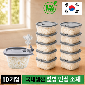 오브렌 안심 친환경 젖병소재 전자레인지 냉동밥 용기