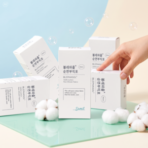 삼일제약 블레파졸 순면부직포 클렌징 거즈 화장솜