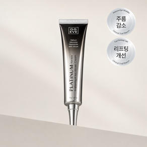[지지이브] 플레티늄 아이넥크림 40g / 눈가 목주름 미백 주름개선 기능성