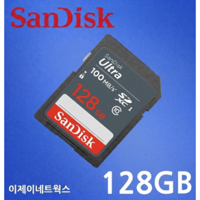 샌디스크 울트라 SD메모리카드 네비게이션 카메라