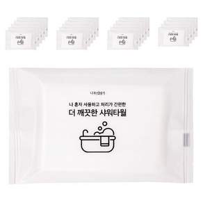 UH홈데코 부드러운 일회용 샤워타올, 화이트, 10개입, 4개