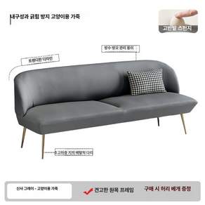 다이닝쇼파 2인용 거실 카페 인조가죽 라운드 쿠션형 컴팩트 디자인 라텍스 좌석 휴식용