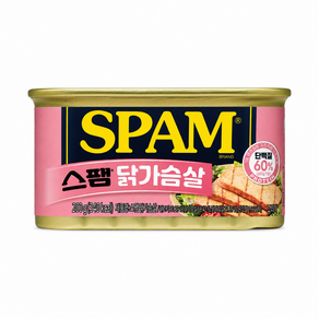스팸 닭가슴살