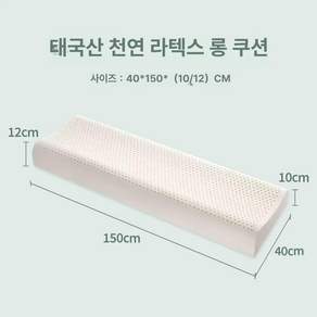안고자는 베개 바디필로우 꿀잠 사탕 강아지 조우니