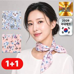 COVANT 1+1 부드러운 국내 면100% 스카프 쁘띠 목손수건