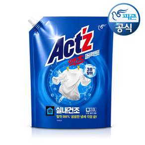 리뉴얼 액츠 퍼펙트 실내건조 세탁세제 리필